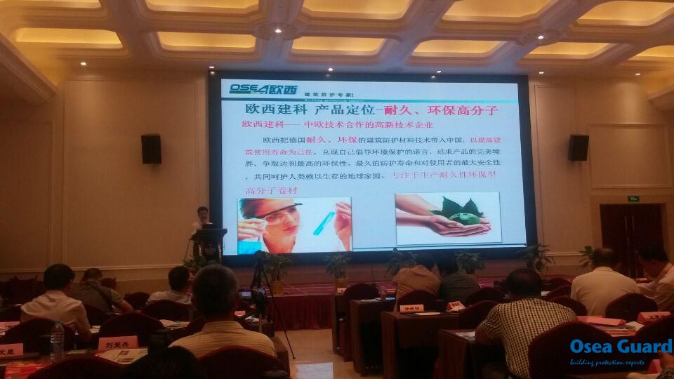 自粘防水卷材廠(chǎng)家