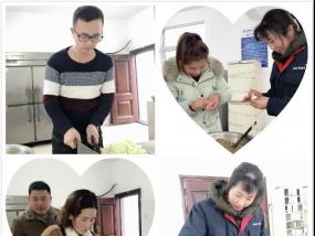 歐西建科“迎冬至，包餃子”活動(dòng)溫暖來(lái)襲