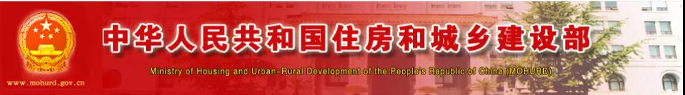 剛剛！住建部通知：6月起開展招投標專項整治！重點查7項！