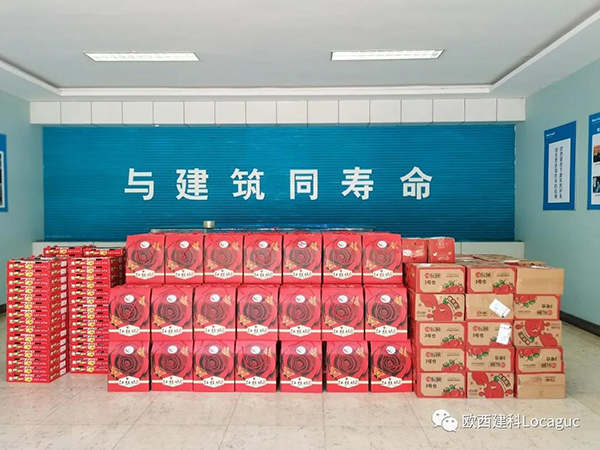 情暖中秋，愛在歐西！