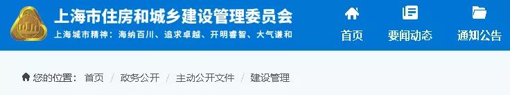 防水：住建部門發(fā)文——轉包、掛靠、拖欠清出建筑市場