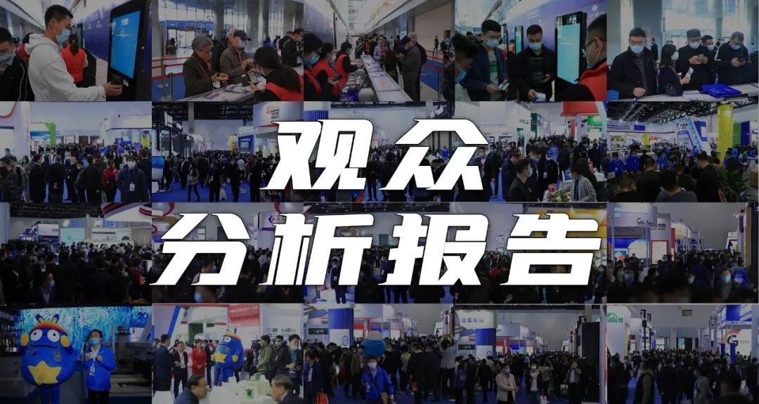 風向標！高分子卷材/平屋面系統(tǒng)是2020中國防水展觀眾Z感興趣的產(chǎn)品/系統(tǒng)