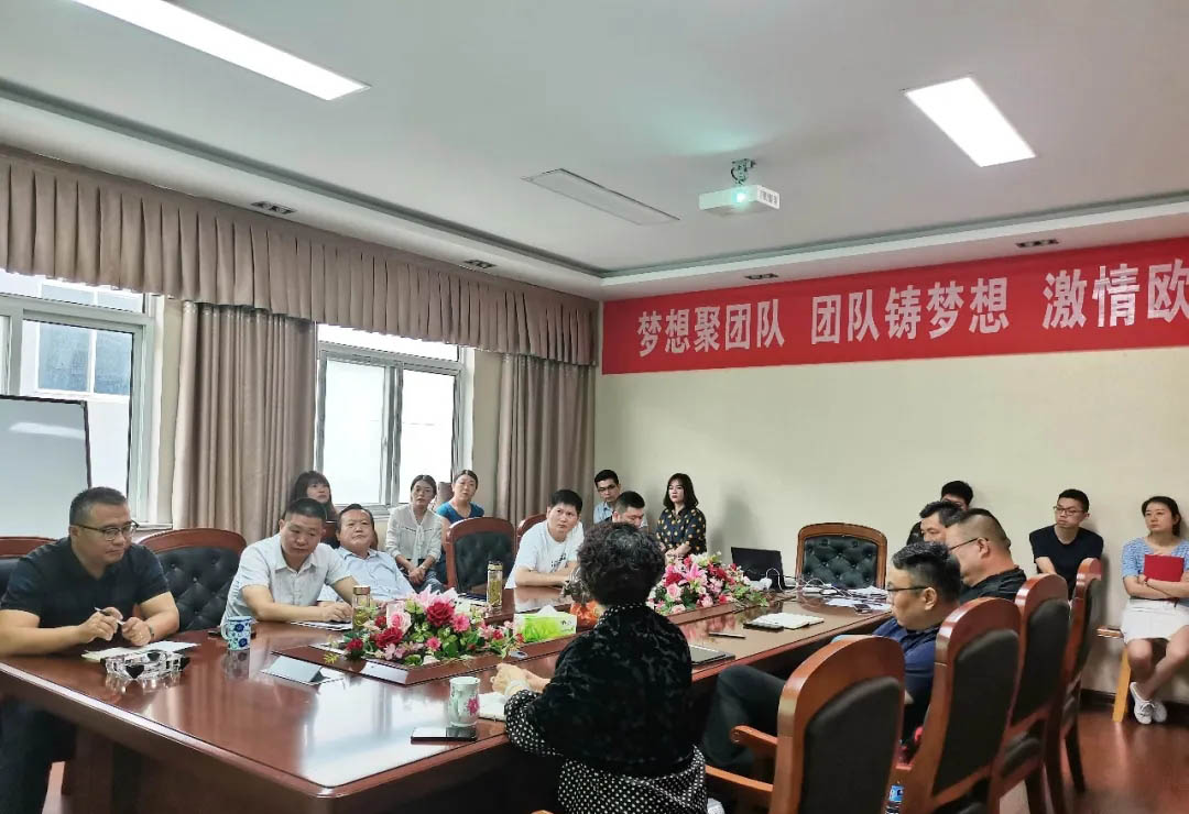 乘風(fēng)破浪，聚力前行 | 公司2021年中銷售工作會(huì)議召開