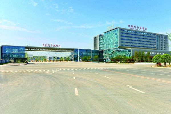 貴陽(yáng)保稅區(qū)廠房