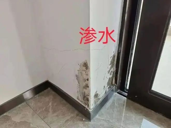 外墻滲水嚴重的補救方法！